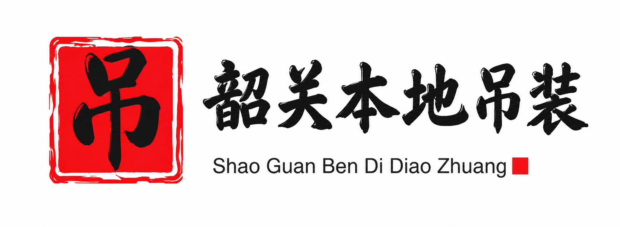 克拉玛依附近吊车出租电话